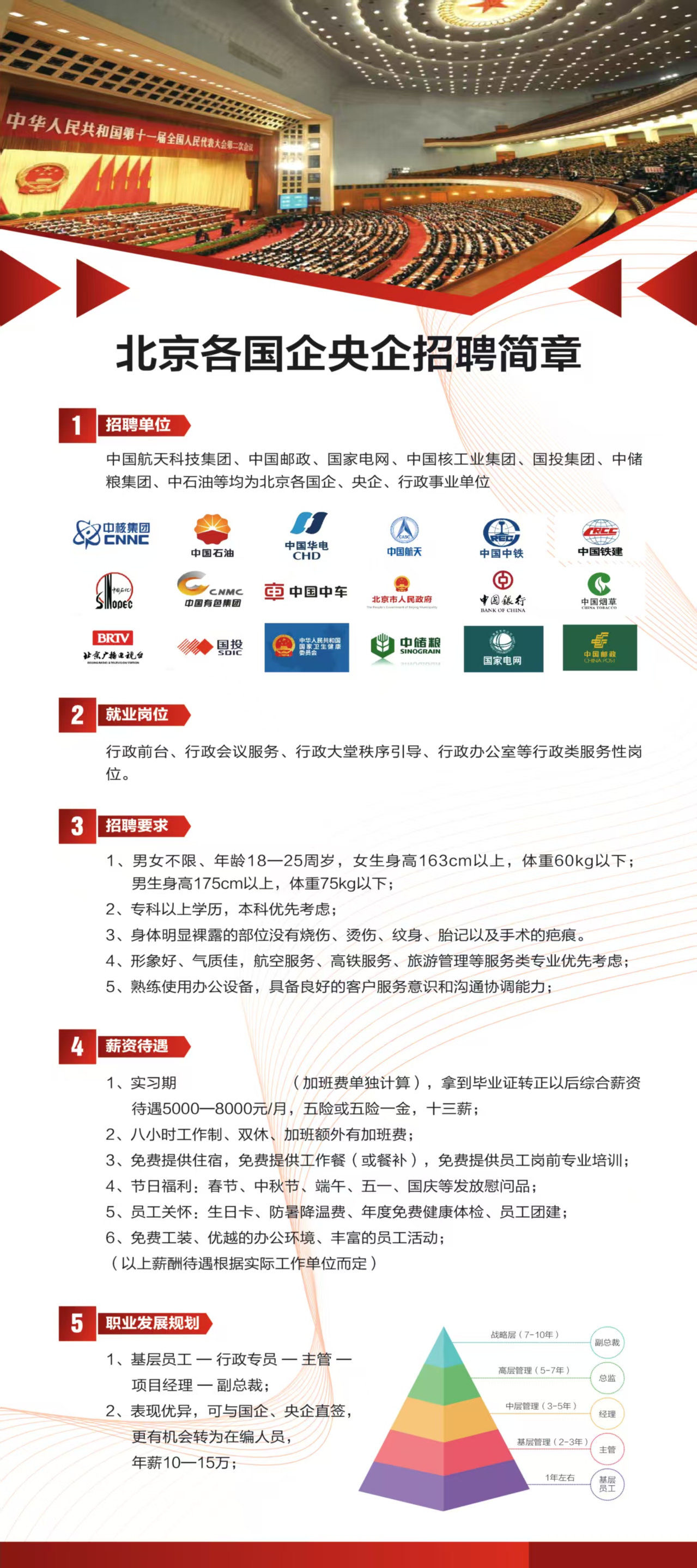 微信图片_20250515184145.jpg